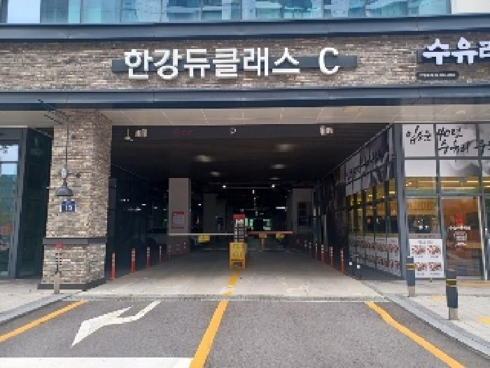 본건 한강듀클래스 씨동 지식산업센터 지상1층 주차장 입구 현황사진