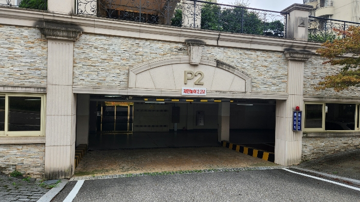 지하주차장 일부