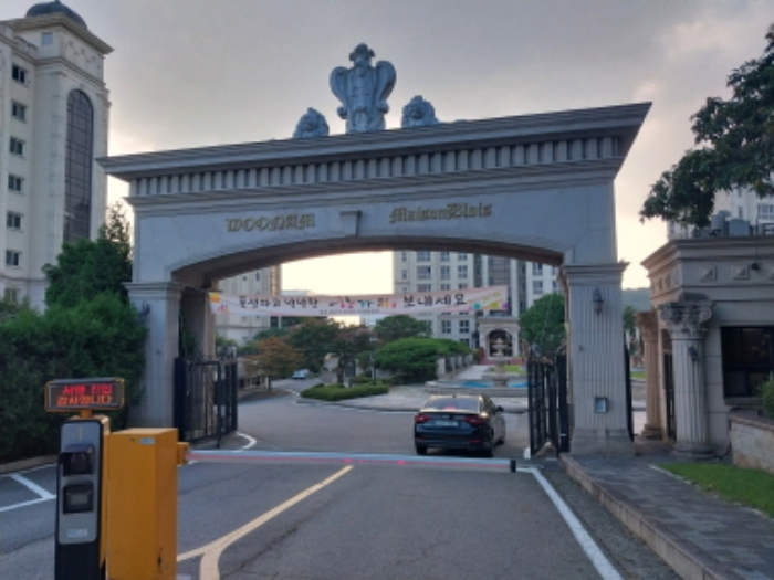 메종블루아 입구 