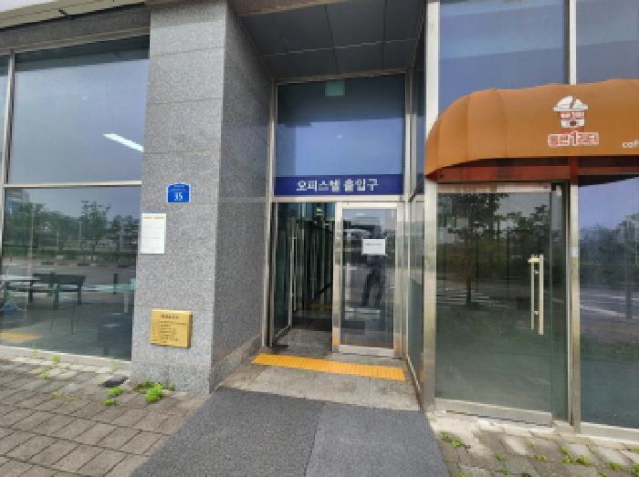 공동 출입구 및 도로명 표식