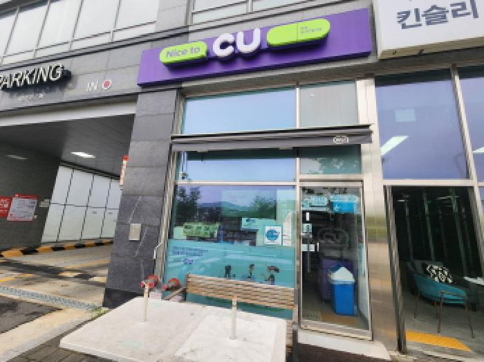 101호 상가 출입문(씨유송산킨슬리점)