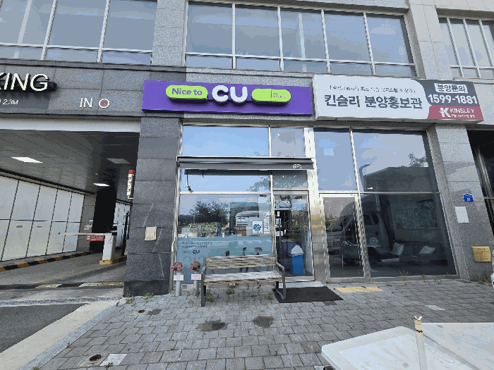 본건 대로변 출입문
(CU편의점)