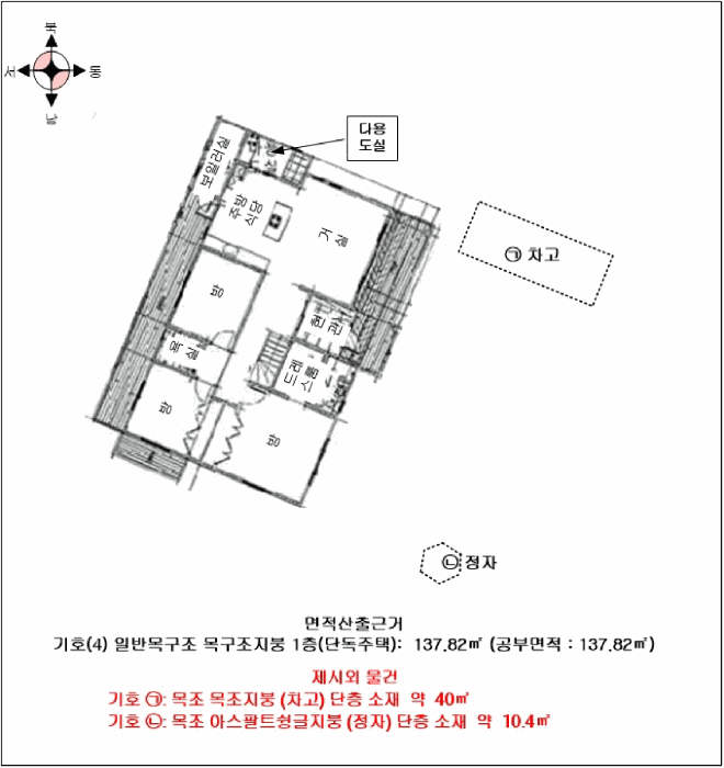 건 물 개 황 도