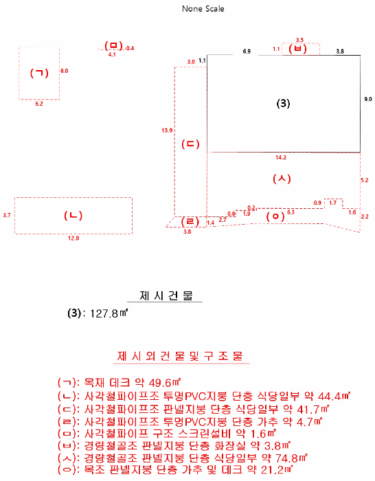건 물 개 황 도