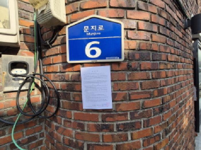 1층 출입구 안내문 부착