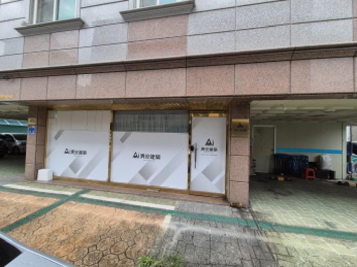 1층 이안건설