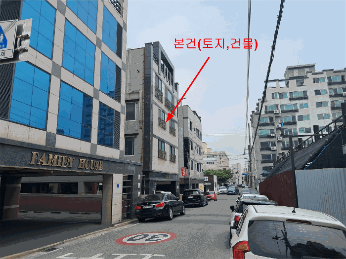 본건 토지 및 건물 전경