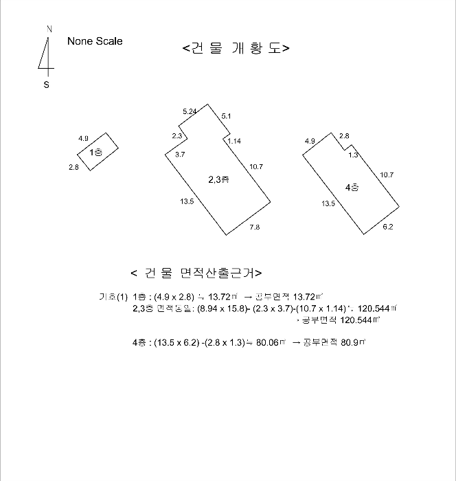 건 물 개 황 도