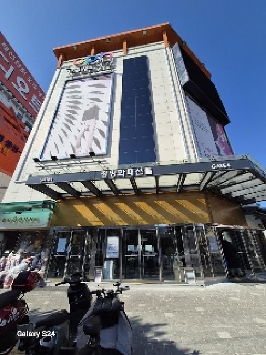 본건 전경(청평