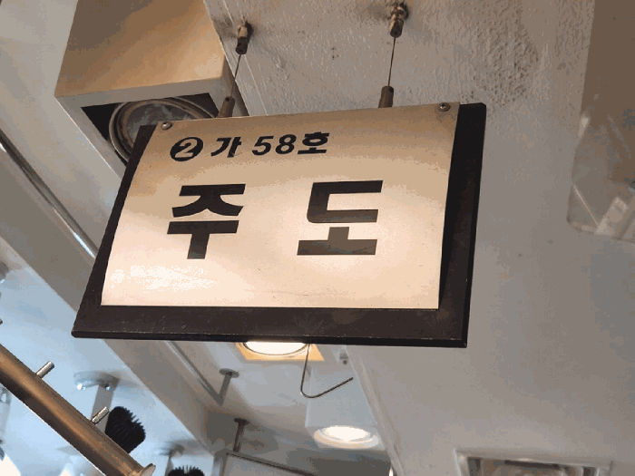 기호1(2층가-