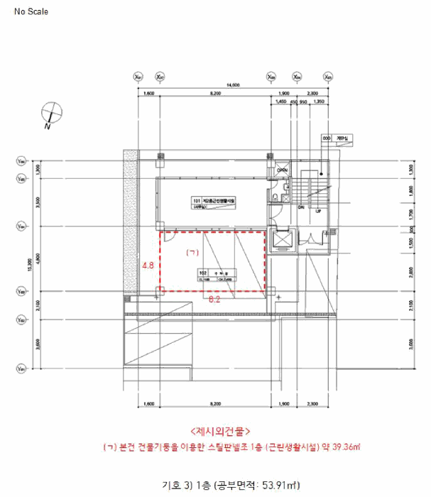 건 물 개 황 도