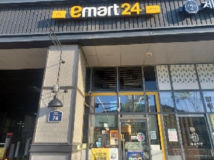 본건 한강듀클래스 B동 1층 118호상가(emart24편의점) 현황사진