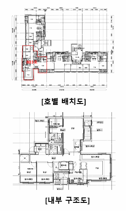 호별 위치도 및 내부 구조도