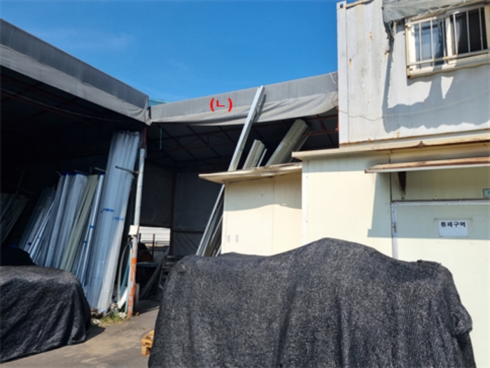 제시외부분 (ㄴ)