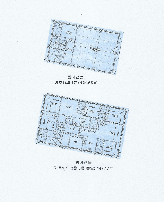 건 물 개 황 도