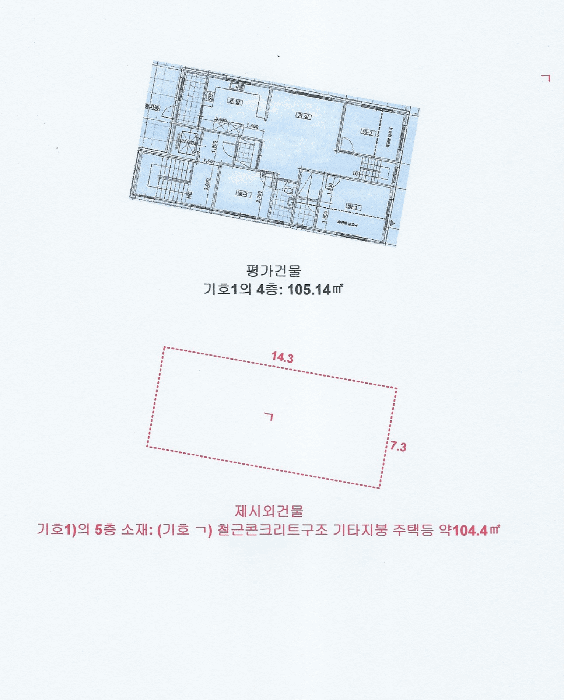건 물 개 황 도