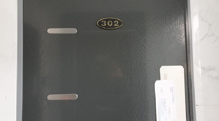 302호 개별현관문