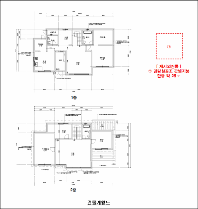 건 물 개 황 도