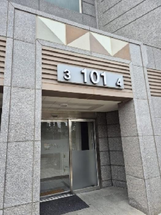 남구 서동 29