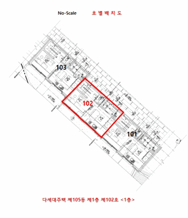 호별배치도