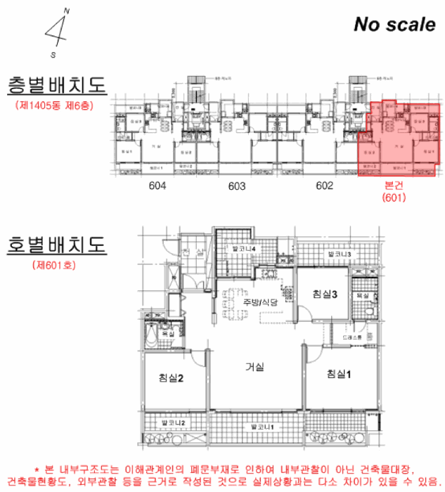 내 부 구 조 도