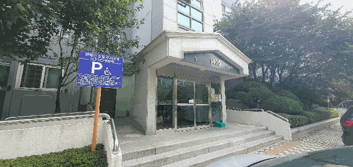 본건건물입구전경
