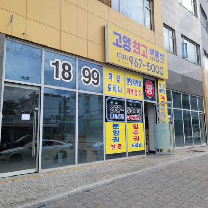 목록1 내지 목