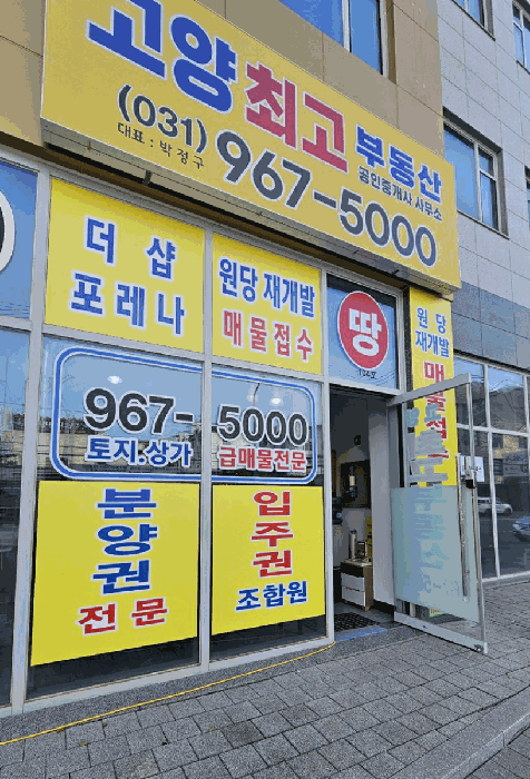 기호(나)