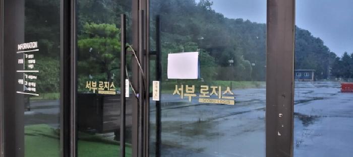 목록2 공장전경(5) 공장 출입구 전경 안내문 부착