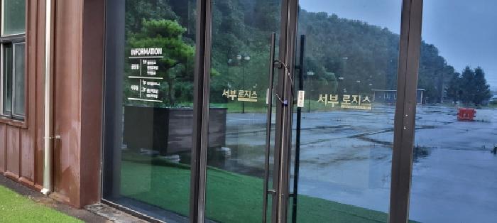 목록2 공장전경(4) 공장 출입구 전경