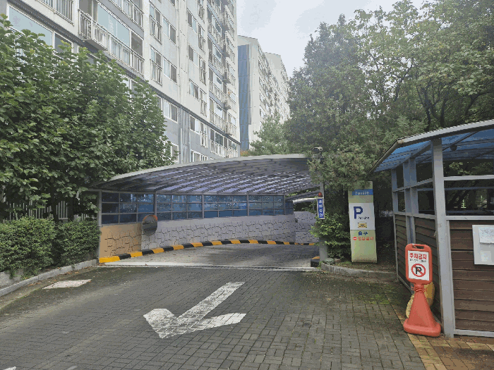 지하주차장 출구