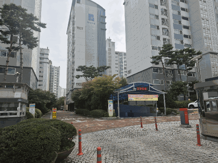 단지전경1