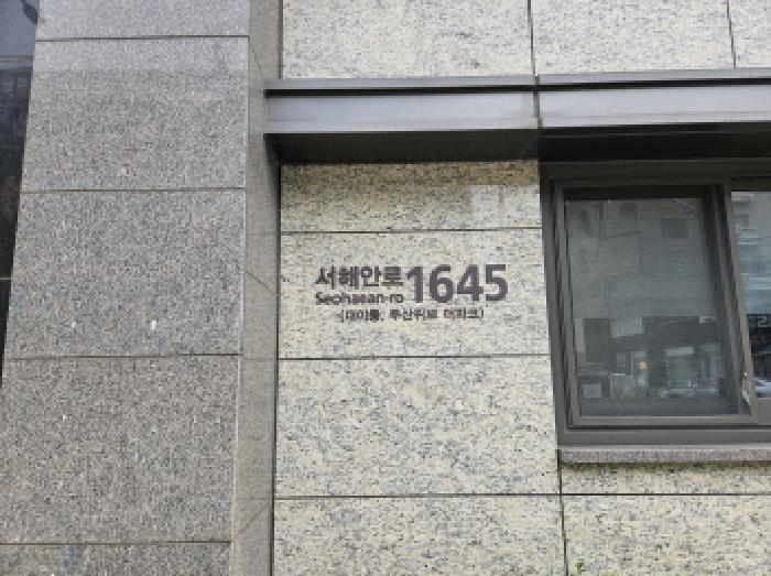 도로명