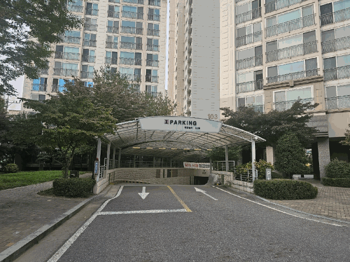 [본건 개봉동아이파크 지하 주차장 입구전경]