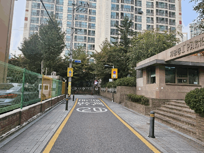 [본건 개봉동아이파크 접면도로 및 주위환경]