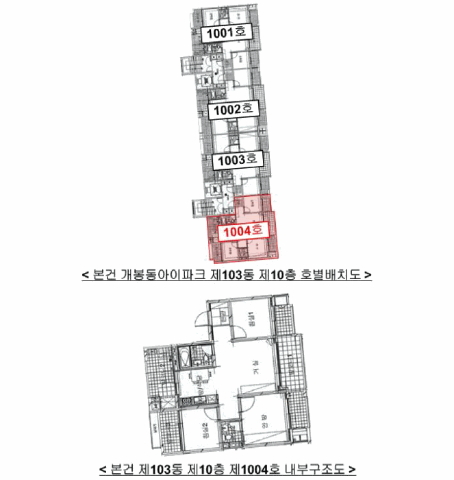 호별배치도 및 내부구조도