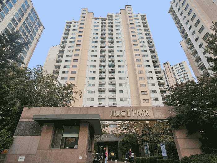 [본건 개봉동아이파크 제103동 전경]