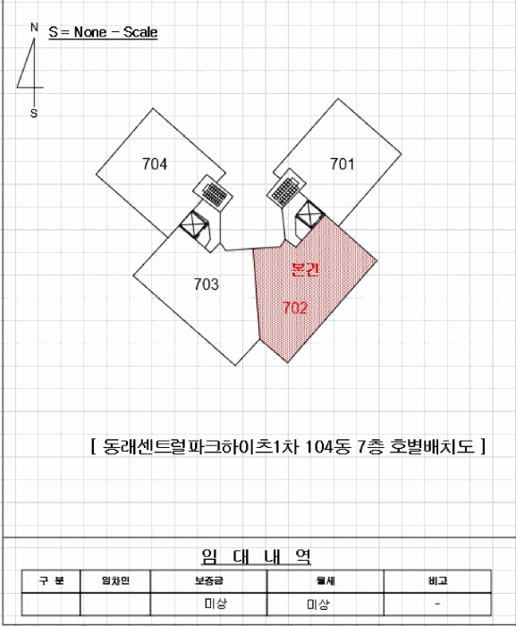 호별배치도