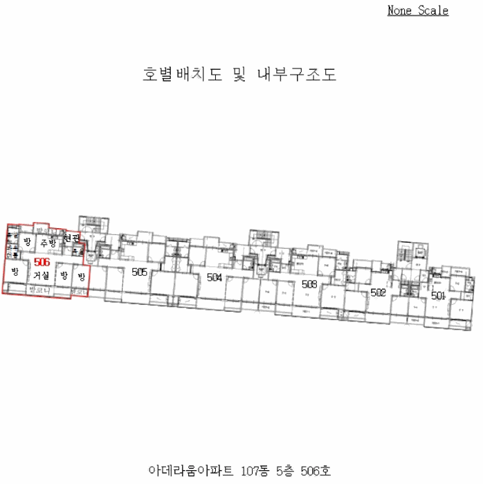 내 부 구 조 도