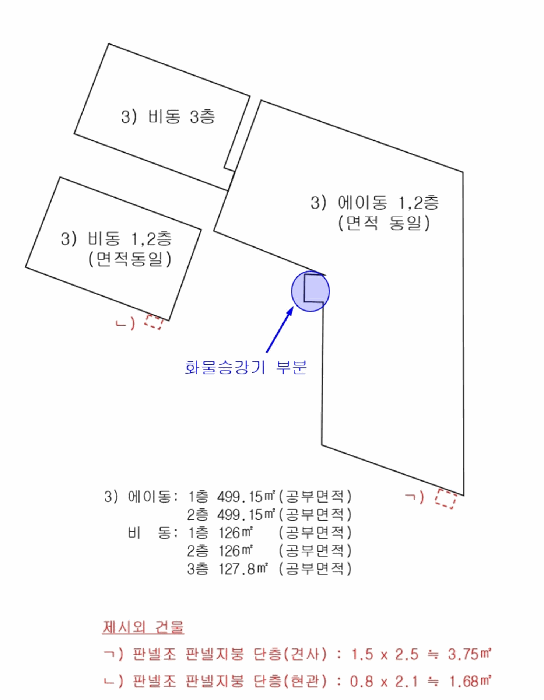 건 물 개 황 도