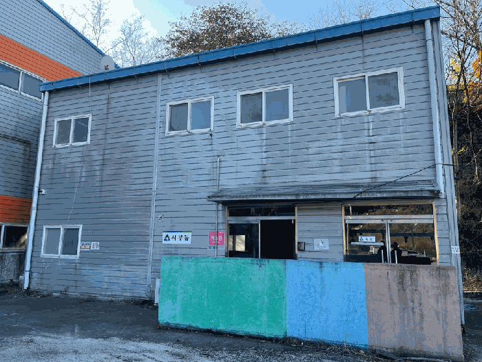 본건 기호 2-1) 전경