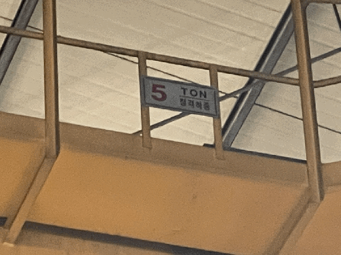 제시외 기계기구 1-1) 명판