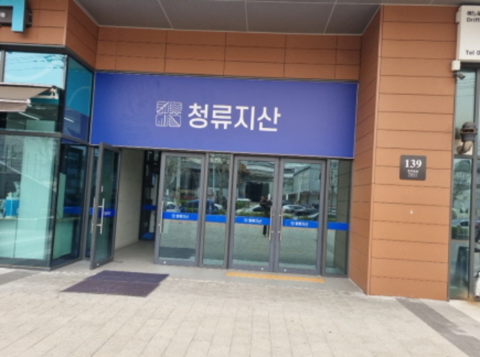 공동출입구