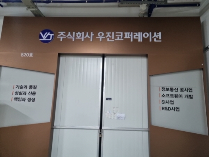 공장출입문