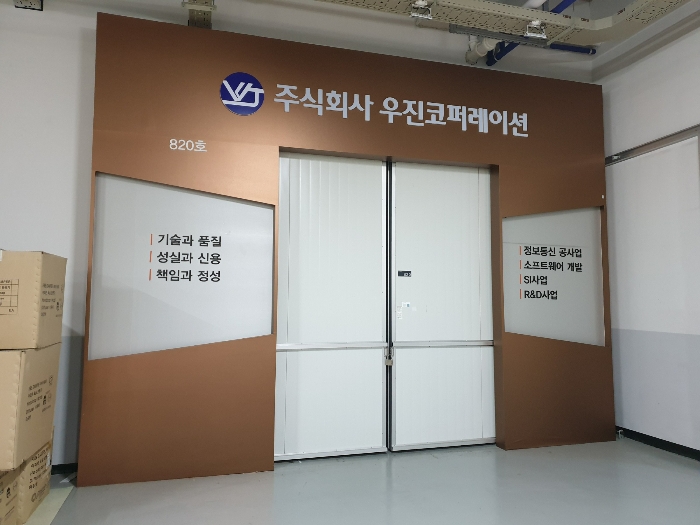 본건의 출입문