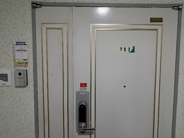 본건 315동 7층 703호 현관문