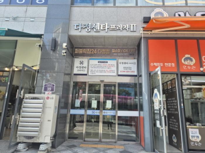 공동출입구