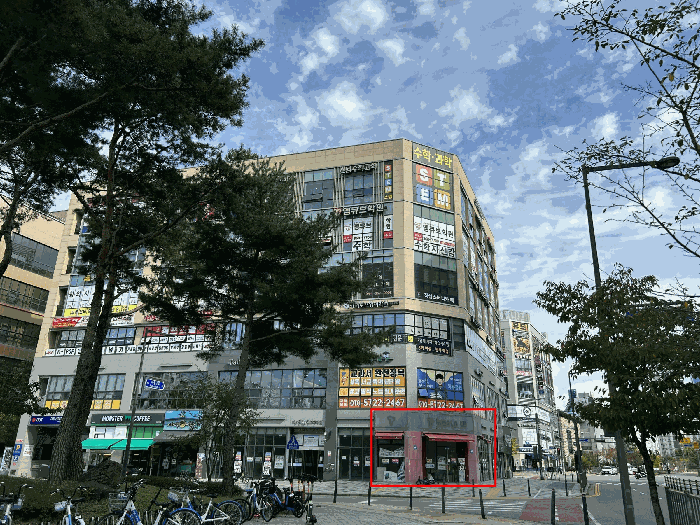 기호(1)