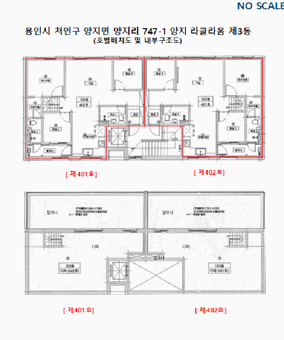 호별배치도 및
