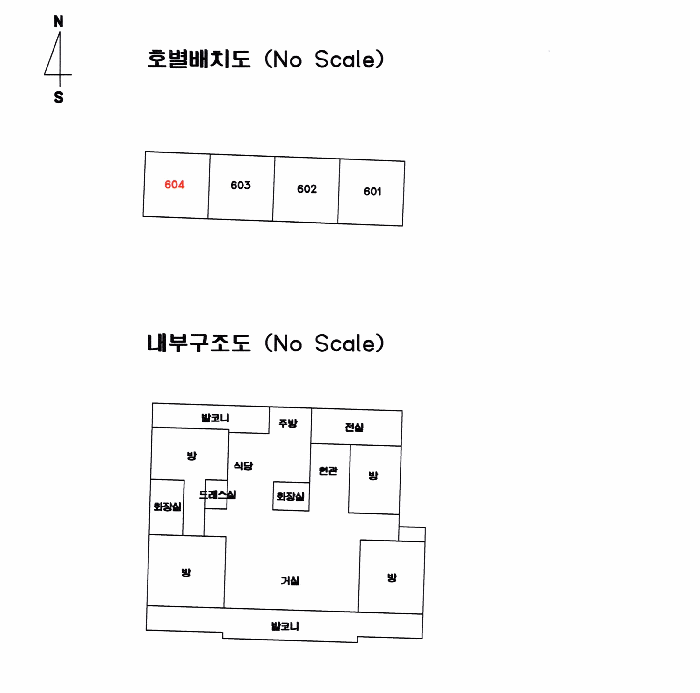 내 부 구 조 도